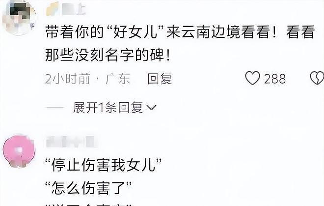 黄奕回应女儿遭抵制出道：父亲涉毒与我们无关，已离婚（组图） - 14