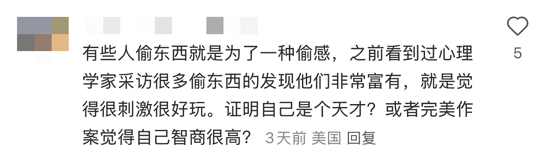 轰动华人圈！25岁伯克利高材生顺走上千美金货物？当场被捕（组图） - 9