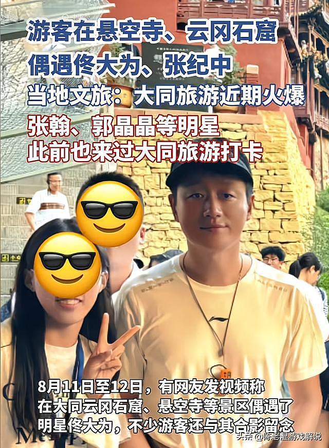 一个贪财一个好色？老夫少妻的“残酷”在74岁的张纪中身上应验了（组图） - 2