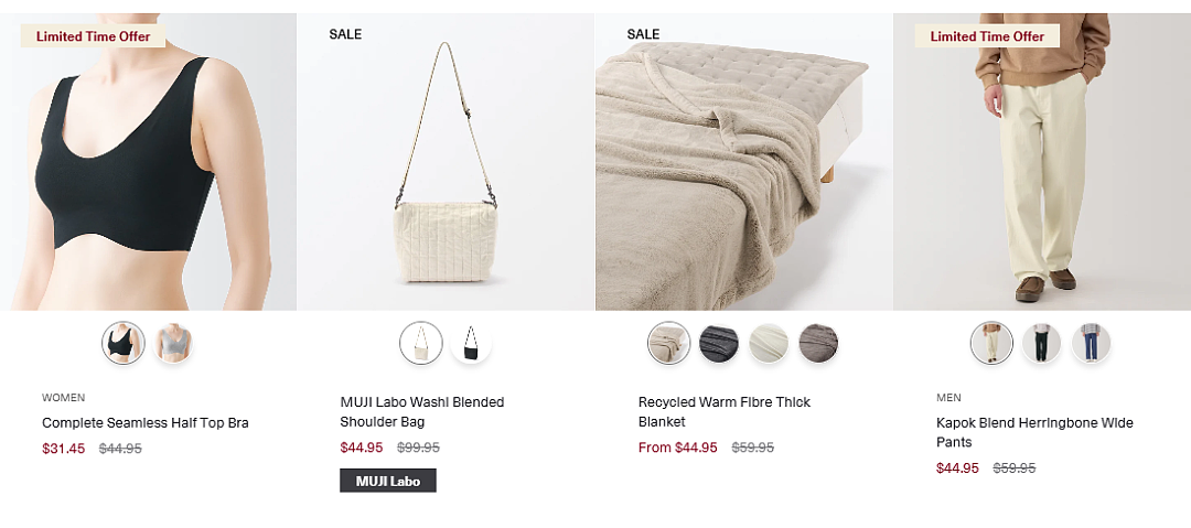 本周必Buy | Costco、IKEA、MUJI最新闪促！（组图） - 26