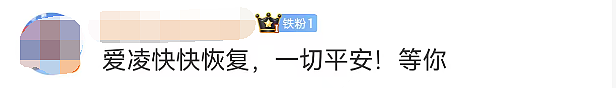 谷爱凌发文称“因人为事故遭可怕意外”！请不要再做这件事（组图） - 6