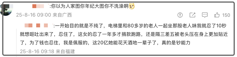 范曾被娇妻卷走20亿后续！网曝继子与娇妻同伙，直播甩卖亲签版画（组图） - 13