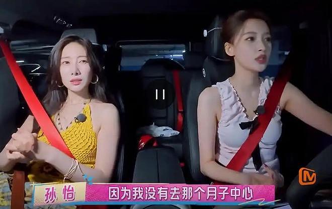 离婚三年，依然在不断消费“旧伤”的孙怡，给内娱女明星提了个醒（组图） - 9
