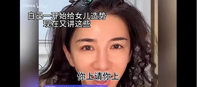 争议炸锅！黄奕女儿要当练习生，网友翻出382名牺牲缉毒警数据（组图） - 1