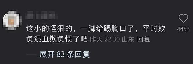 张纪中杜星霖被指偏心！亲儿子公然殴打混血继子，全程冷漠无视（组图） - 7