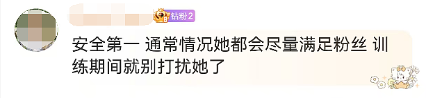谷爱凌发文称“因人为事故遭可怕意外”！请不要再做这件事（组图） - 3