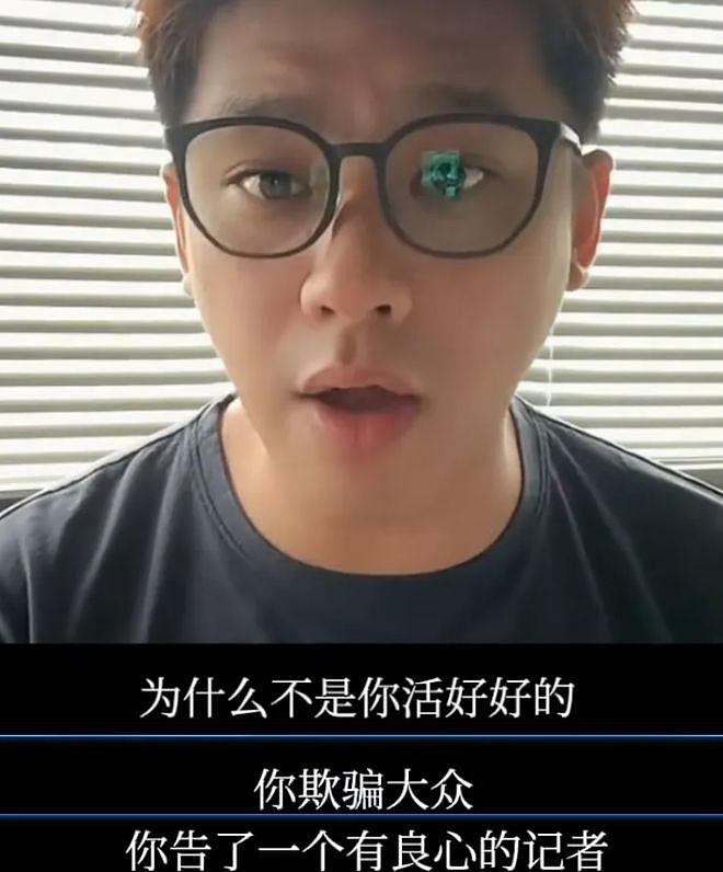 葛斯齐自曝S家找人向他施压！坚称大小S涉毒：欺骗大众得到报应了（组图） - 7