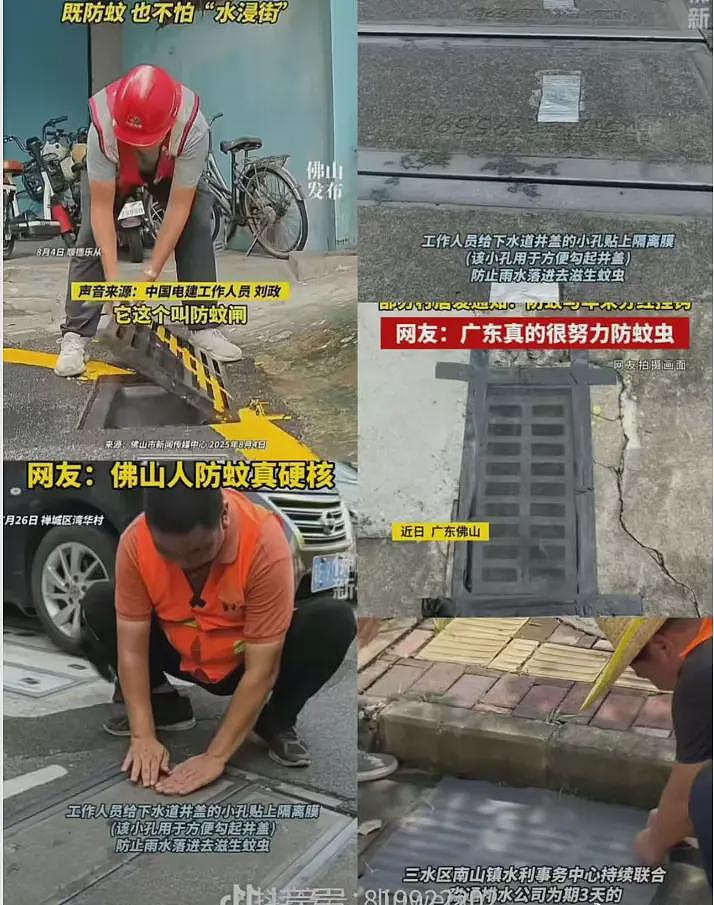 关于佛山逐渐北方化这事,又有新的细节了(组图) - 7