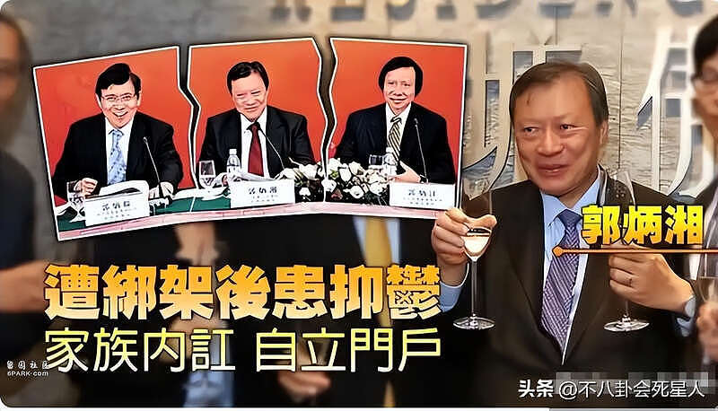 香港四大家族：李嘉诚父子撤退，李兆基家躺平（组图） - 16