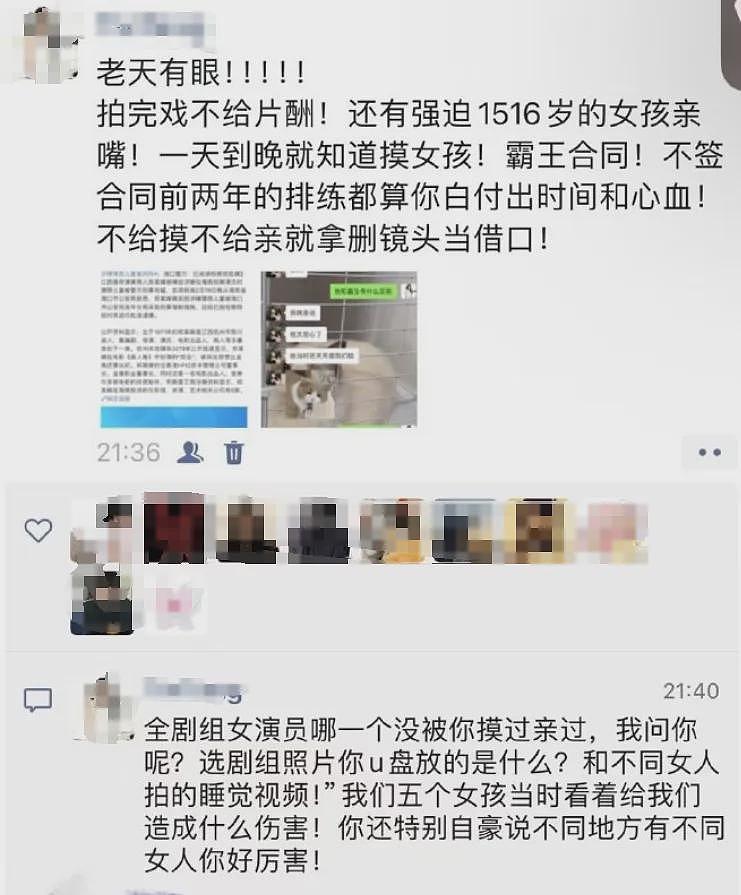 岳云鹏自曝饭局上帮女艺人挡酒惨遭换角!背后原因值得深思......(组图) - 5