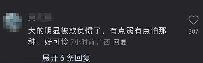 张纪中杜星霖被指偏心！亲儿子公然殴打混血继子，全程冷漠无视（组图） - 6