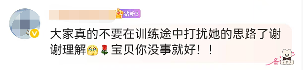 谷爱凌发文称“因人为事故遭可怕意外”！请不要再做这件事（组图） - 2