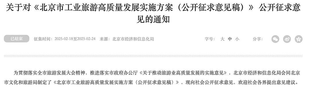 穷鬼迪士尼,统治中产周末?(组图) - 23