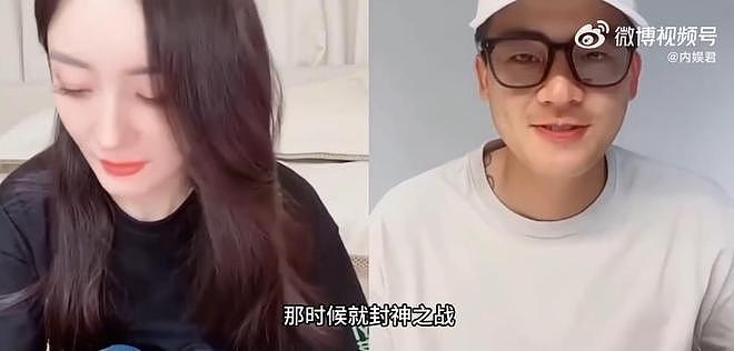 杨幂说与欧豪合作是封神之战,巧妙串联12年前缘分(组图) - 3