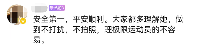谷爱凌发文称“因人为事故遭可怕意外”！请不要再做这件事（组图） - 8