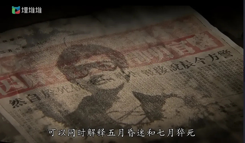 香港四大奇案，被这档TVB深夜节目揭了底（组图） - 5