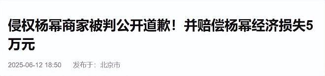 为演农妇增重，打赢20场官司，杨幂的“狠”，终于藏不住了！（组图） - 6