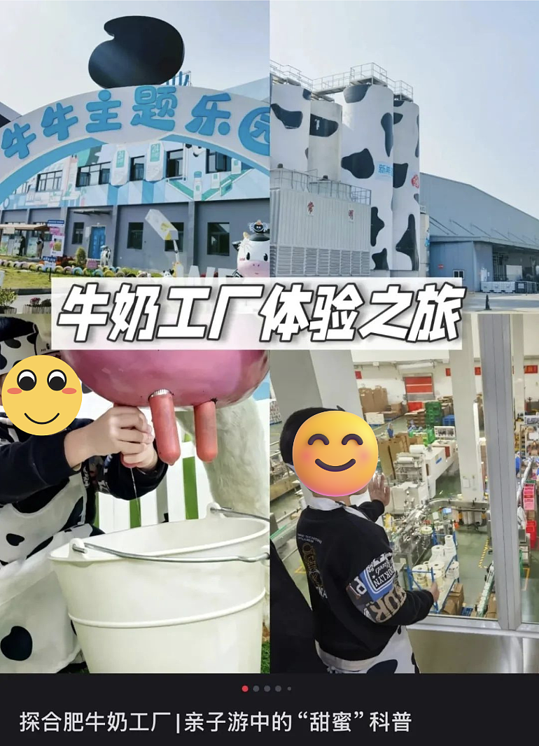 穷鬼迪士尼,统治中产周末?(组图) - 14