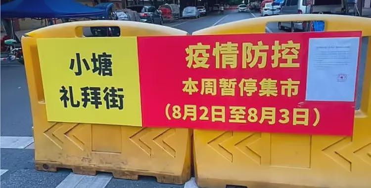 关于佛山逐渐北方化这事,又有新的细节了(组图) - 8