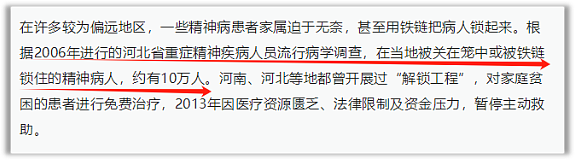 被残害的外交学院女生，只能自认倒霉吗？（组图） - 18