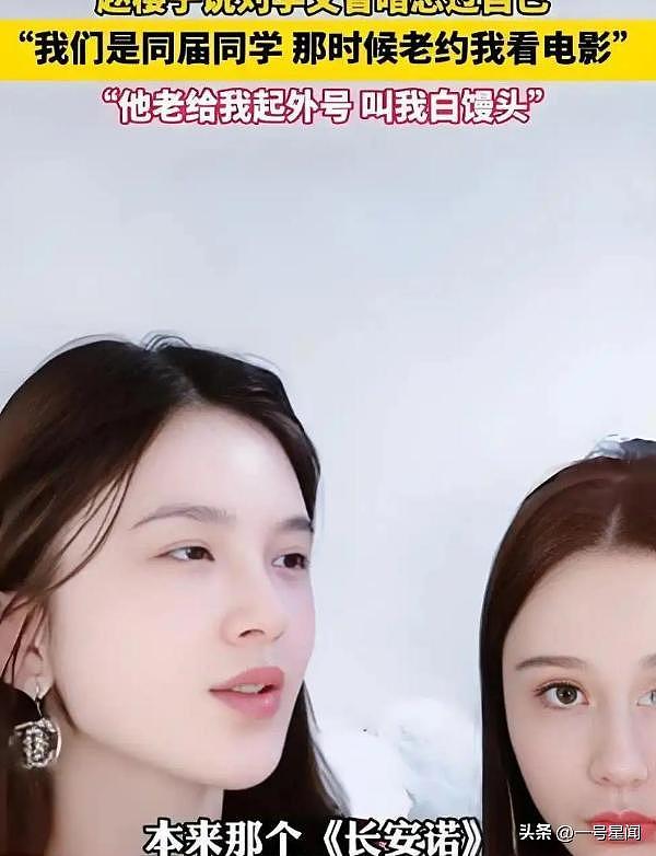 赵樱子自曝怀孕告白陈晓，这是要撕开陈妍希的体面？（组图） - 16