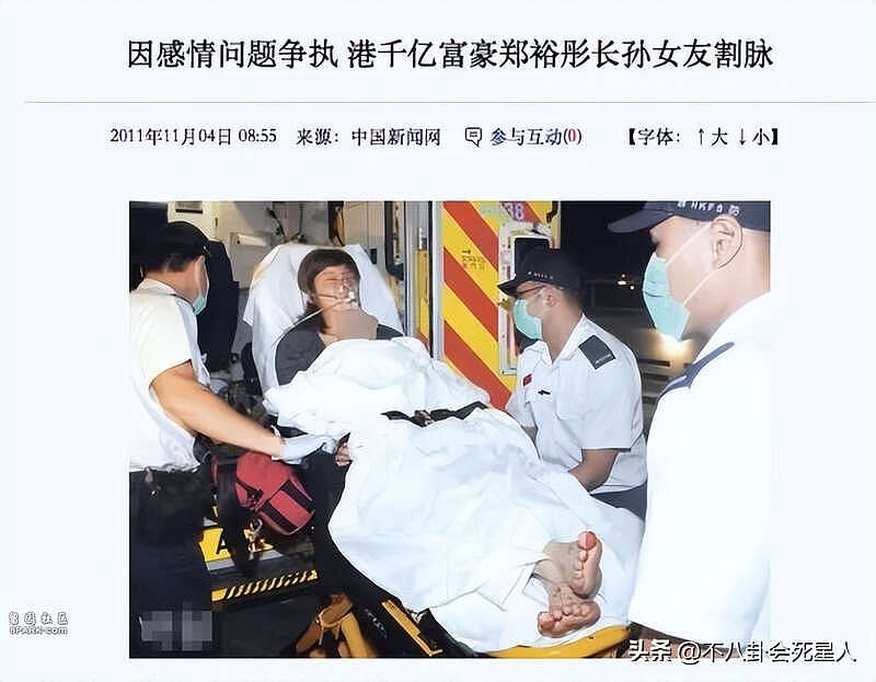 香港四大家族：李嘉诚父子撤退，李兆基家躺平（组图） - 13