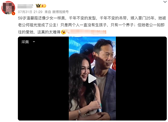 曾是人间尤物，穷到差点被卖，出道拍风月片，高嫁豪门却拒绝生娃！59岁的她，凭啥这么任性？（组图） - 2