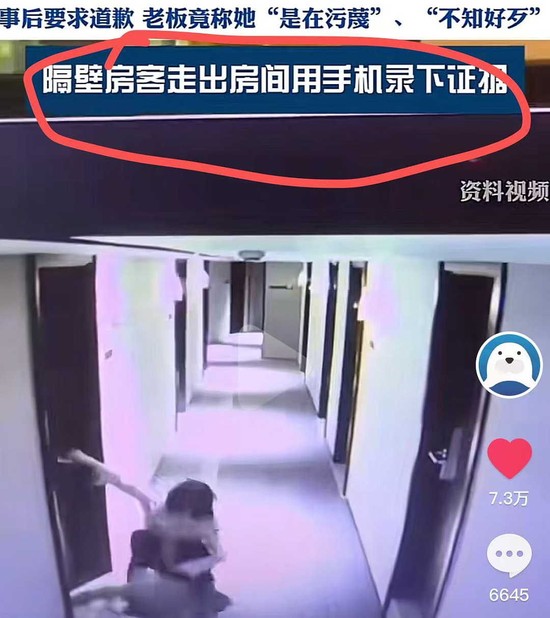 被老板做局性侵后,一个天津女人的复仇!(组图) - 7