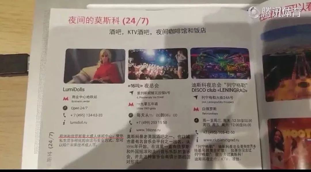 深圳的“成人娃娃”火了！销量大涨，体验不输真人（组图） - 10