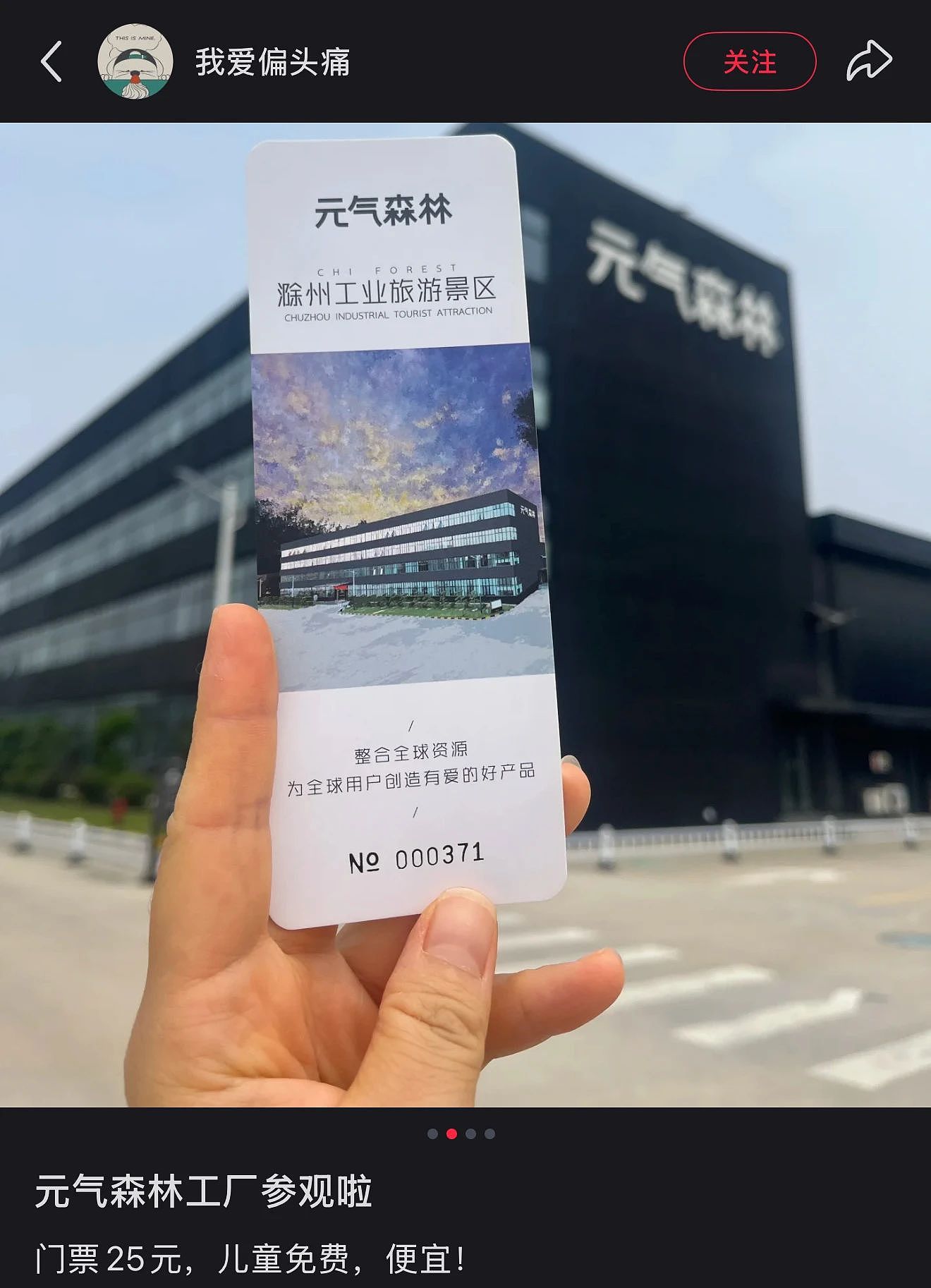 穷鬼迪士尼,统治中产周末?(组图) - 4