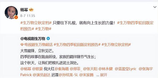 为演农妇增重，打赢20场官司，杨幂的“狠”，终于藏不住了！（组图） - 2