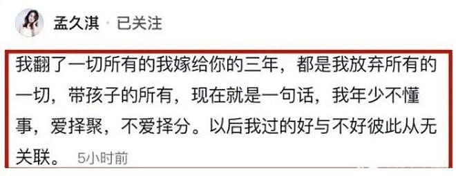 色字头上一把刀！当年娶娇妻的导演们，都为自己的“欲望”付出了代价（组图） - 19