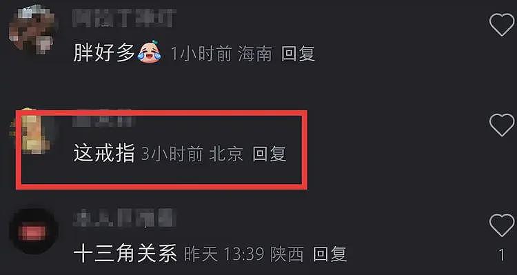 文章恋情曝光后首现身，左手戴戒指疑似二婚，与绯闻女友多次同台（组图） - 3