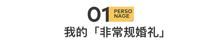 00后,正在秘密结婚(组图) - 2
