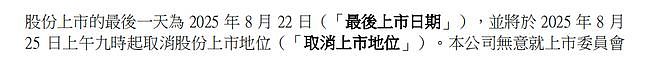 全球追索的恒大“二号人物“浮出水面!夏海钧藏身美国加州尔湾(组图) - 6