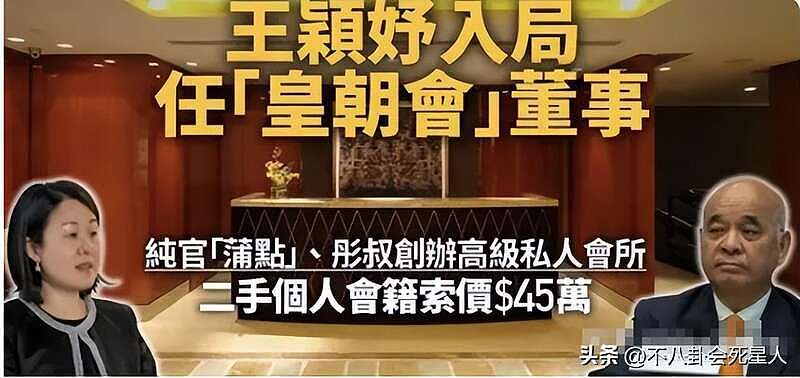 香港四大家族：李嘉诚父子撤退，李兆基家躺平（组图） - 9