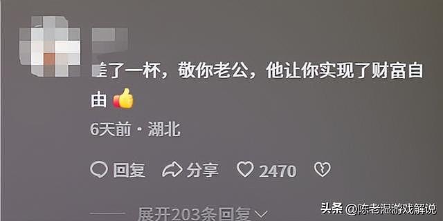 一个贪财一个好色？老夫少妻的“残酷”在74岁的张纪中身上应验了（组图） - 11