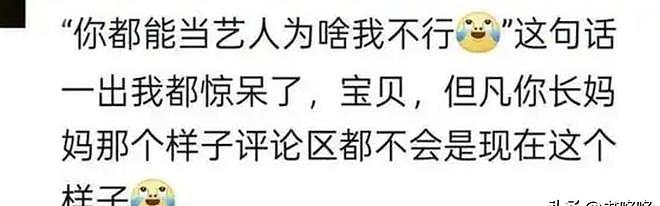 黄奕回应女儿遭抵制出道：父亲涉毒与我们无关，已离婚（组图） - 4