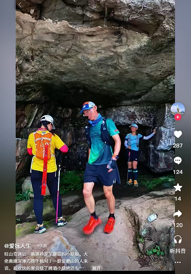 千万别再吃了！男子突传中毒身亡，食用到去世不到72小时，此前多起血泪教训（组图） - 2