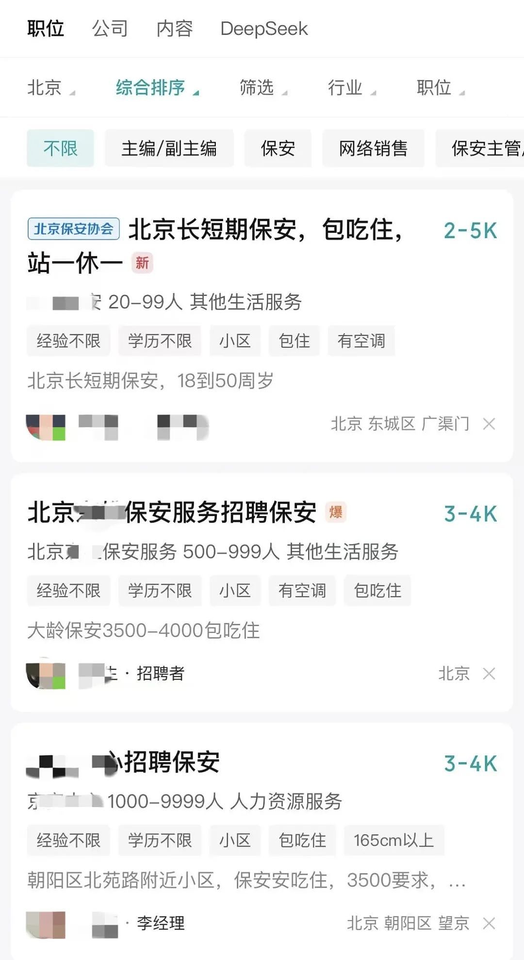 中国家庭进入“单漂时代”：妻子做老漂，丈夫守老家（组图） - 4
