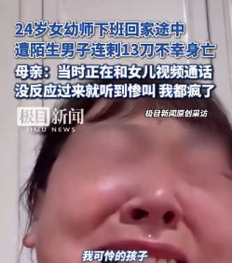 被残害的外交学院女生，只能自认倒霉吗？（组图） - 3