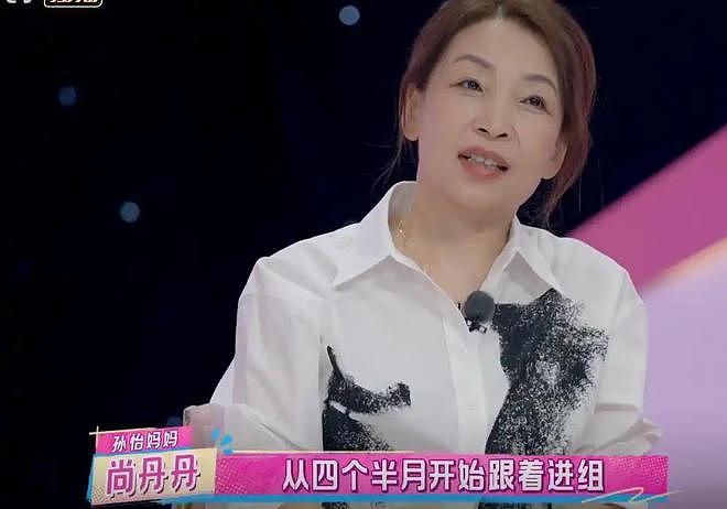 离婚三年，依然在不断消费“旧伤”的孙怡，给内娱女明星提了个醒（组图） - 10