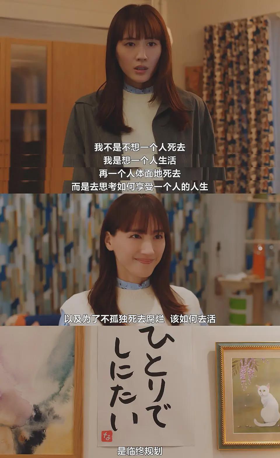 刚满三十的95后，已经开始“生前整理”了（组图） - 3