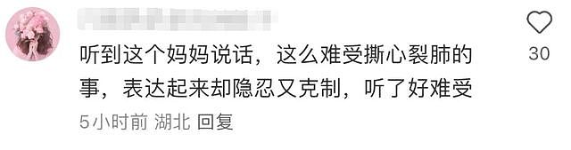 8岁自闭症儿童游大理遇难!妈妈首发声,负责人至今没道歉,态度冷漠(组图) - 13