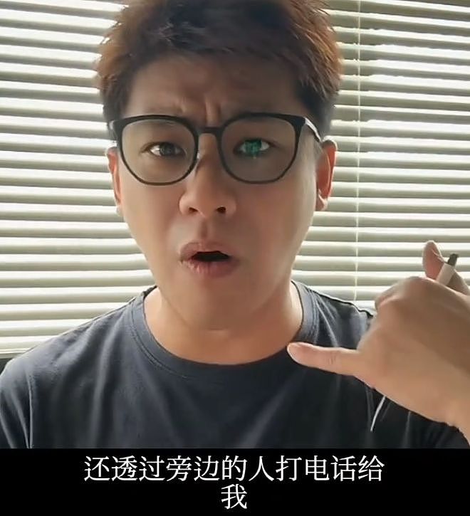 葛斯齐自曝S家找人向他施压！坚称大小S涉毒：欺骗大众得到报应了（组图） - 8
