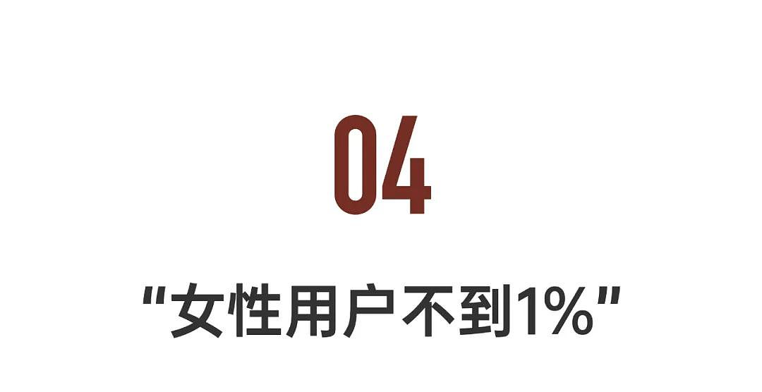 太逼真！中国产AI情趣娃娃有体温会调情，女性用户不到1%（组图） - 24