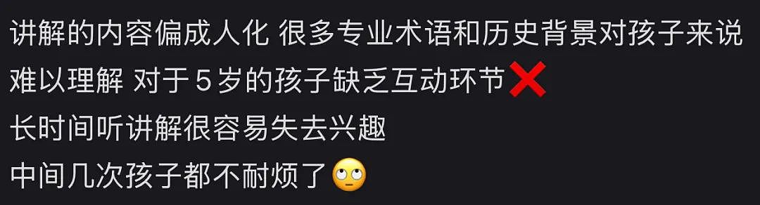 穷鬼迪士尼,统治中产周末?(组图) - 3