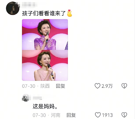【爆笑】为什么恋爱十年男友不想和我领证 ?网友分析:跟别人领过证了吧?(组图) - 49