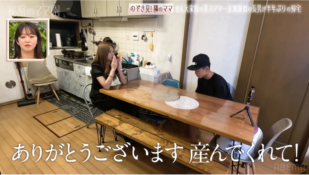 日本妹子16岁生娃，连生6个儿子被夸全员明星脸，但一个月光吃饭就要花24万…（组图） - 16