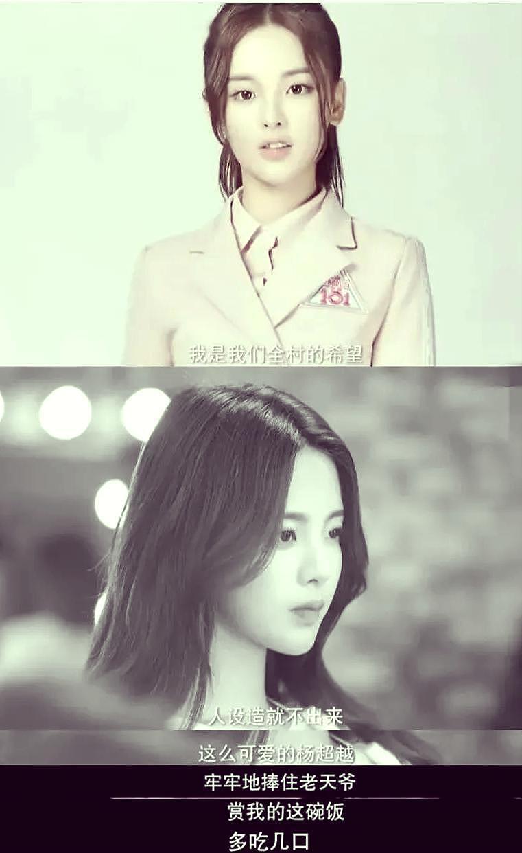 赵露思称无戏可拍，6位一手好牌打稀烂的90花，一人一个小黑料？（组图） - 14